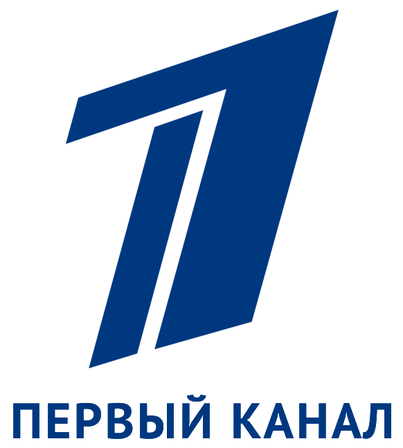 Первый канал